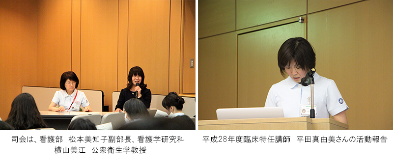 平成29年度大阪市立大学医学部附属病院＆看護学研究科連携報告会を開催いたしました