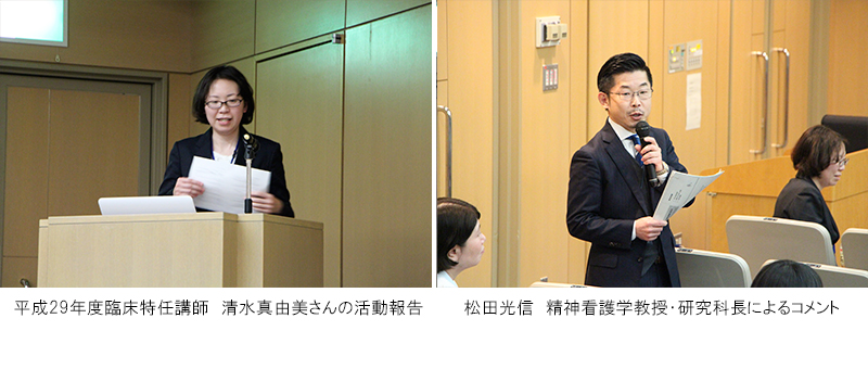 平成29年度大阪市立大学医学部附属病院＆看護学研究科連携報告会を開催いたしました